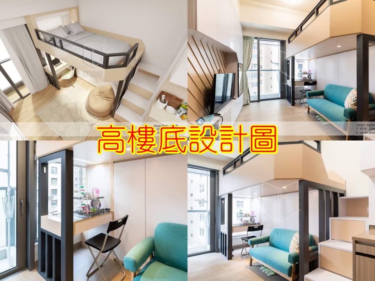 青衣最平私人屋苑「薈藍」$400萬起! - 青衣屋網 28TsingYi.com
