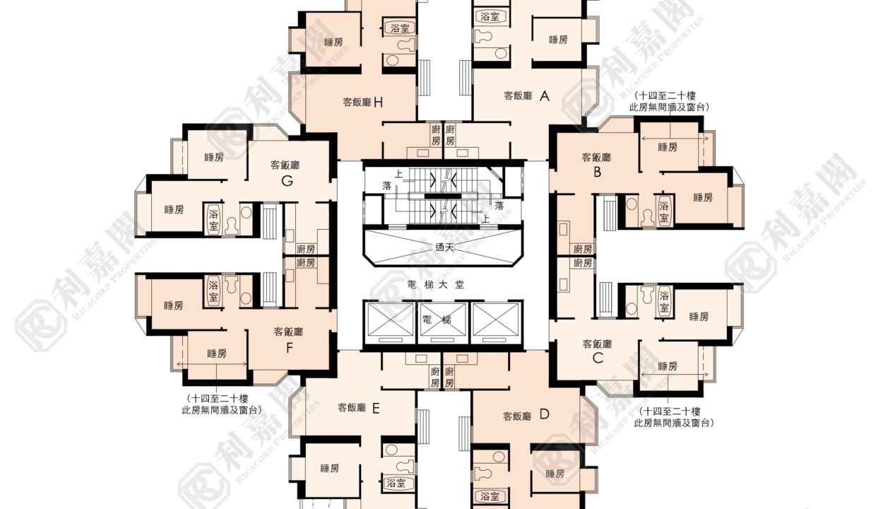 21117_2000_Ricacorp-2.png