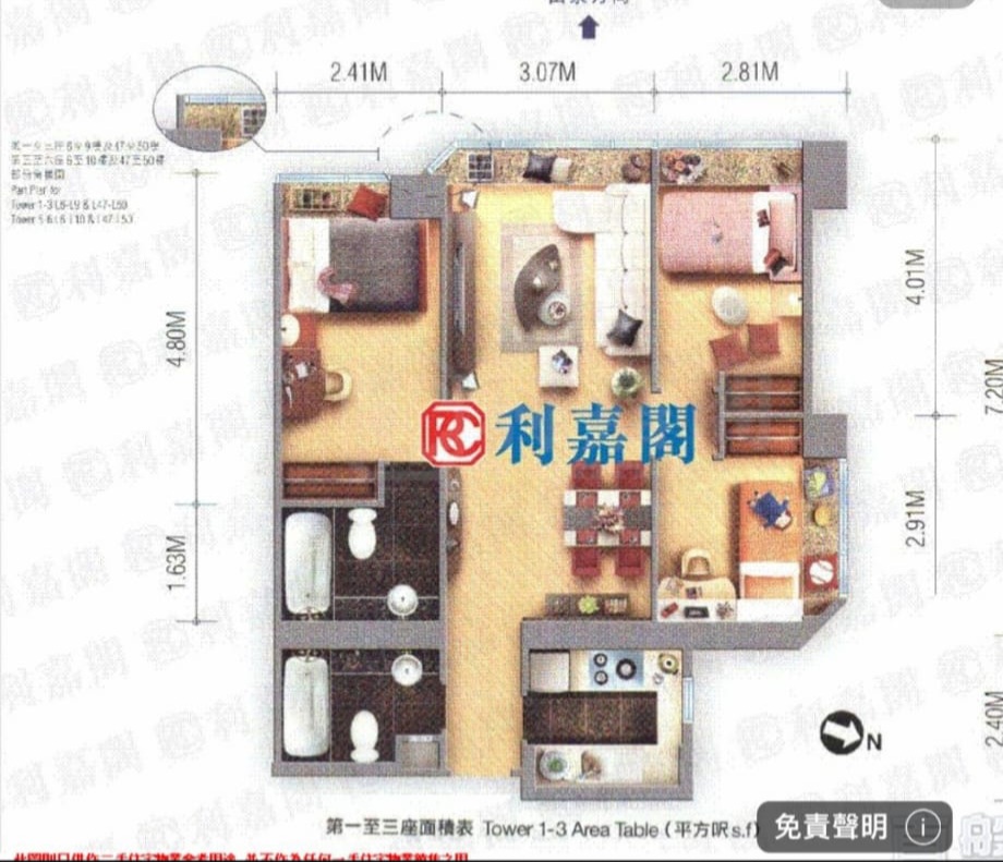 青衣藍澄灣中層3房690實呎超抵租17000元