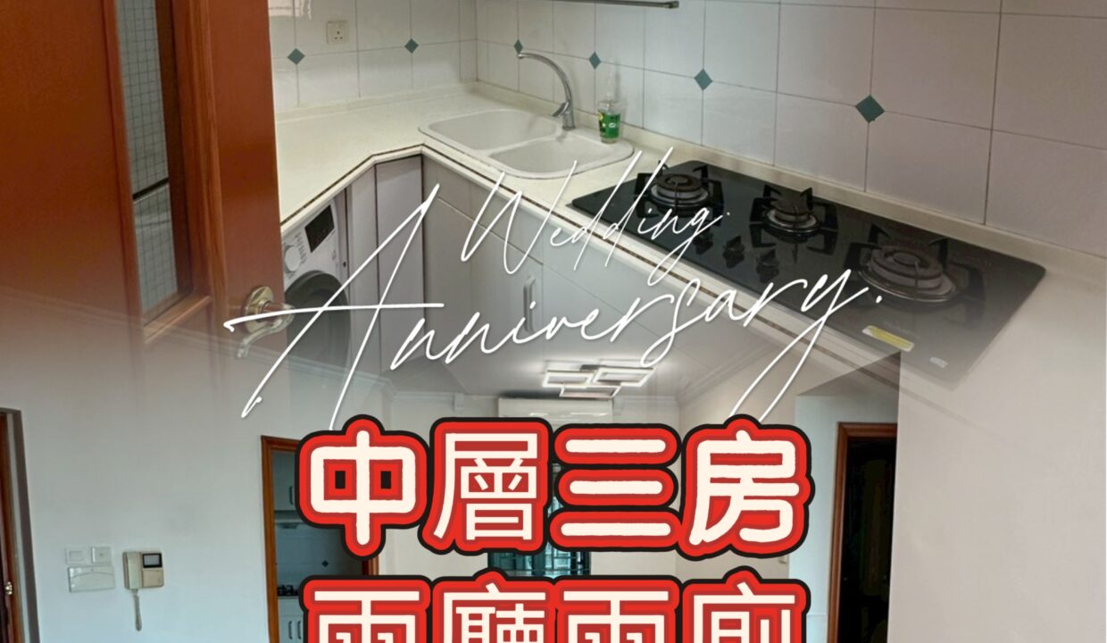 MEITU_20251223_115611310