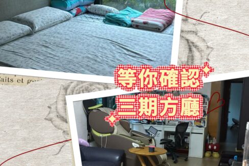 MEITU_20251223_124205430