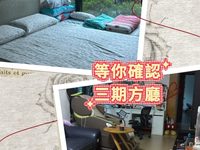 MEITU 20251223 124205430