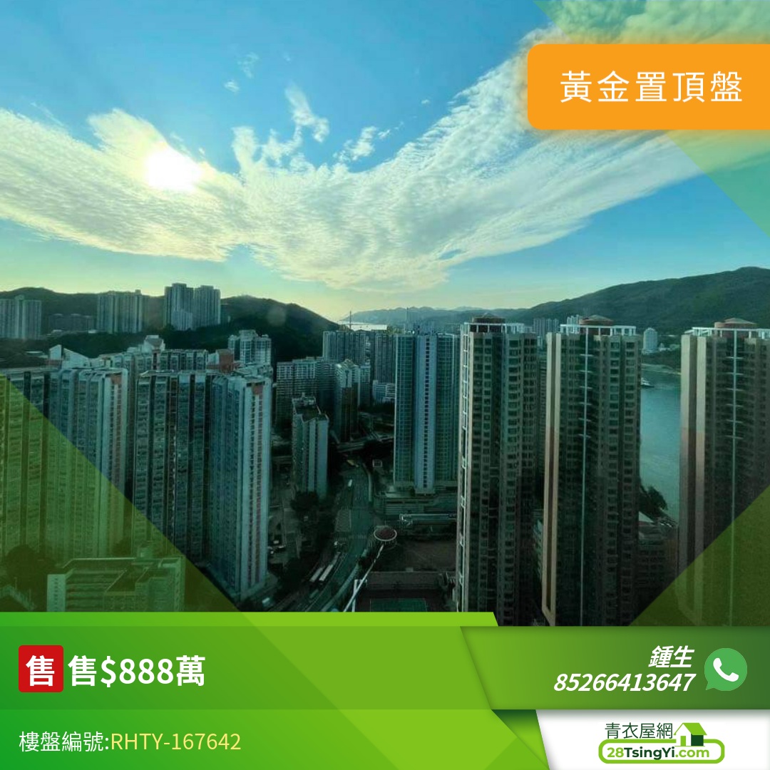 www.28tsingyi.com RHTY 167642 overlay
