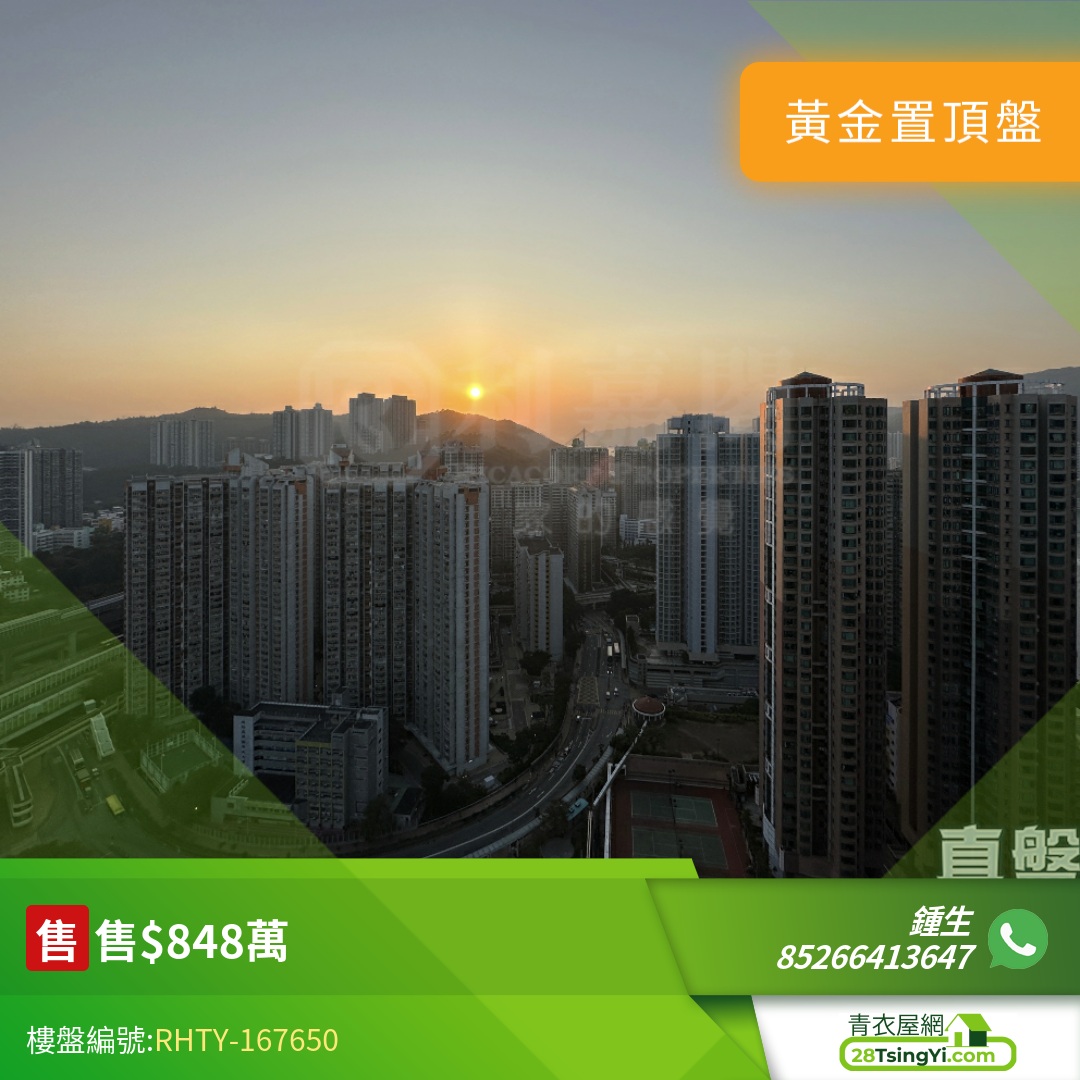 www.28tsingyi.com RHTY 167650 overlay