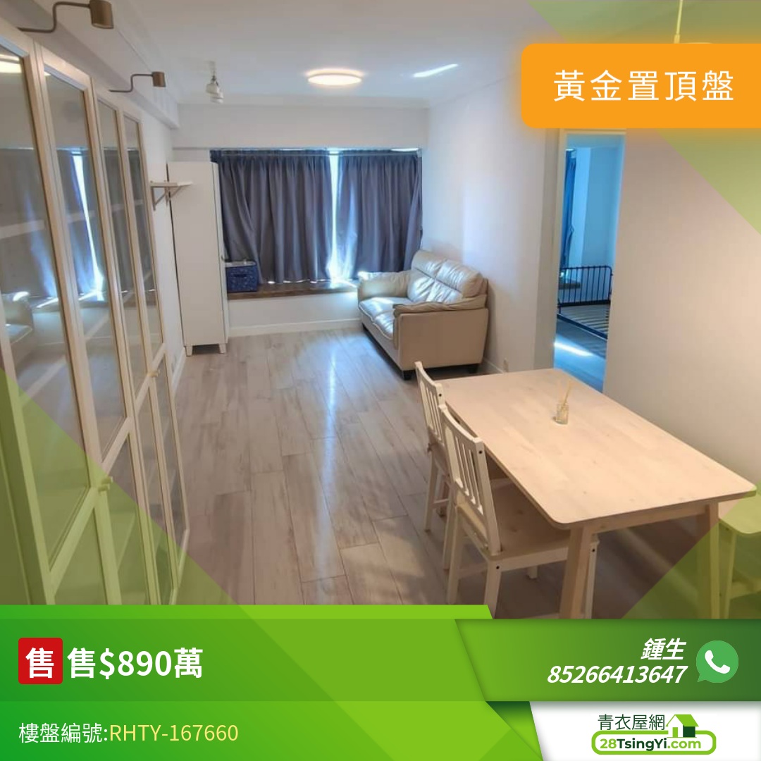 www.28tsingyi.com RHTY 167660 overlay