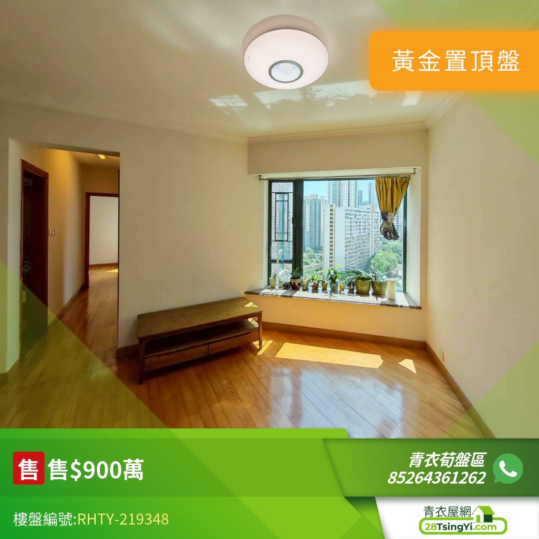 【真盤】灝景灣🌳企理園景三房💕鎖匙🔑
