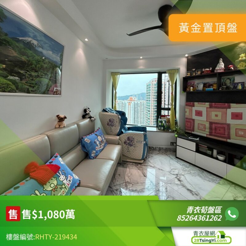 www.28tsingyi.com RHTY 219434 overlay e1759046040922