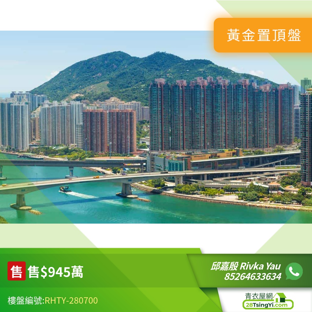 www.28tsingyi.com RHTY 280700 overlay