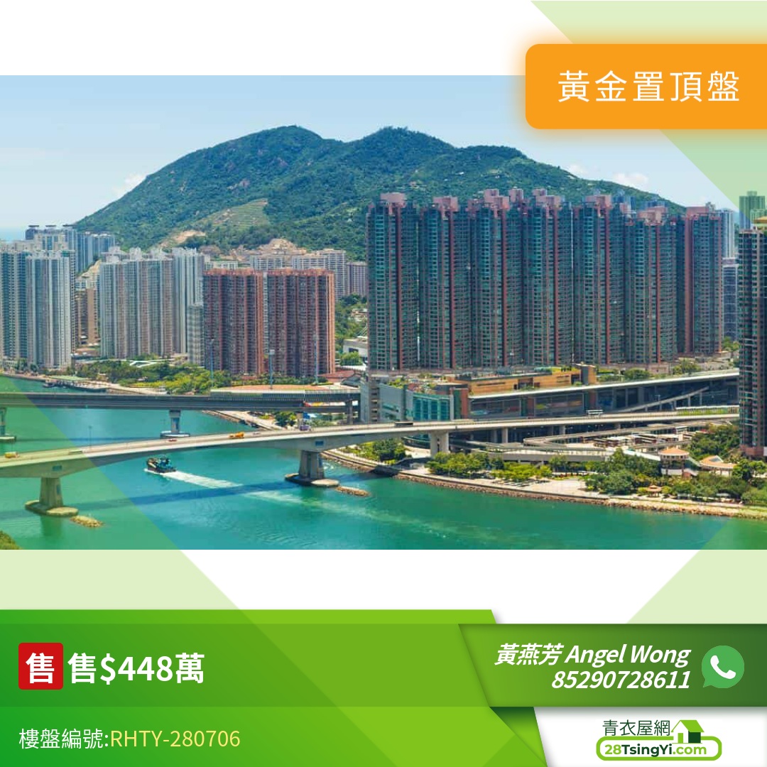 www.28tsingyi.com RHTY 280706 overlay