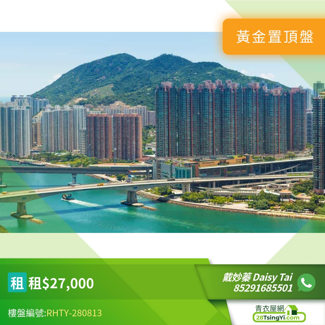 www.28tsingyi.com RHTY 280813 overlay