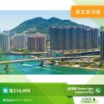 www.28tsingyi.com RHTY 280815 overlay