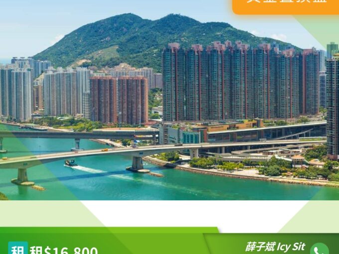 www.28tsingyi.com RHTY 280817 overlay