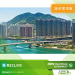 www.28tsingyi.com RHTY 280825 overlay