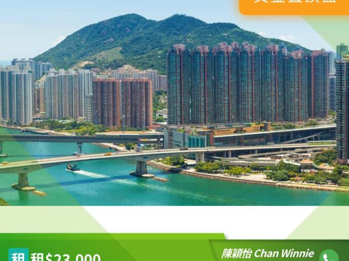 www.28tsingyi.com RHTY 280825 overlay