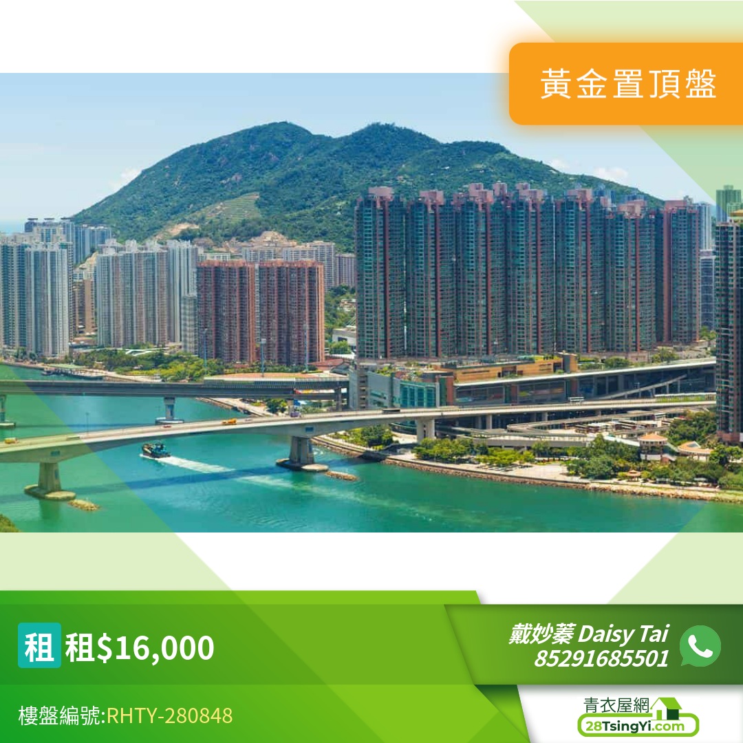 www.28tsingyi.com RHTY 280848 overlay