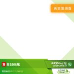 www.28tsingyi.com RHTY 294022 overlay