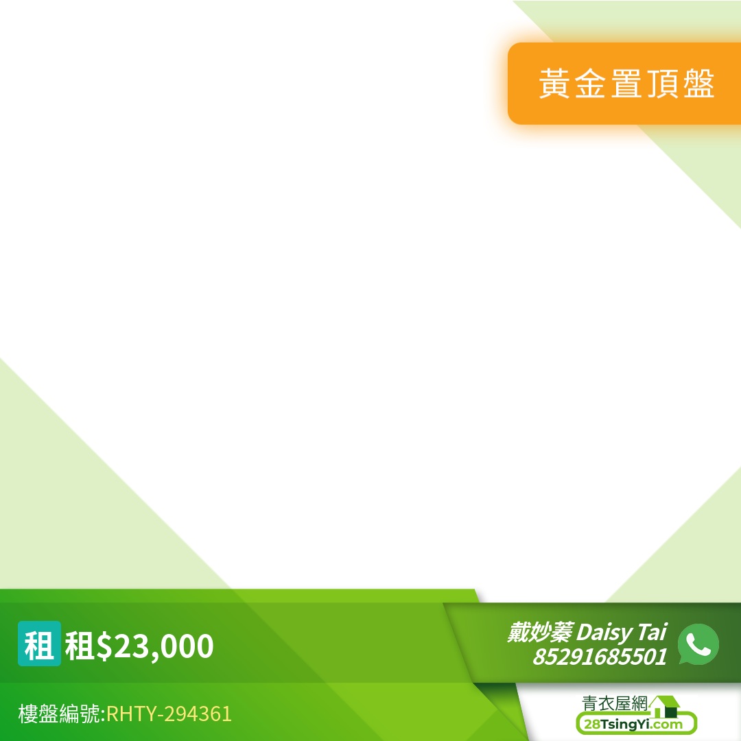 www.28tsingyi.com RHTY 294361 overlay