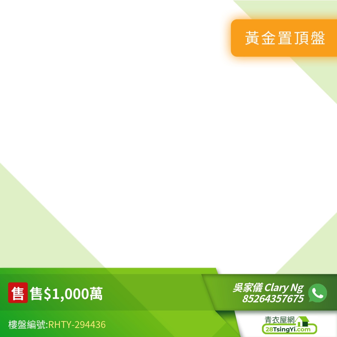 www.28tsingyi.com RHTY 294436 overlay