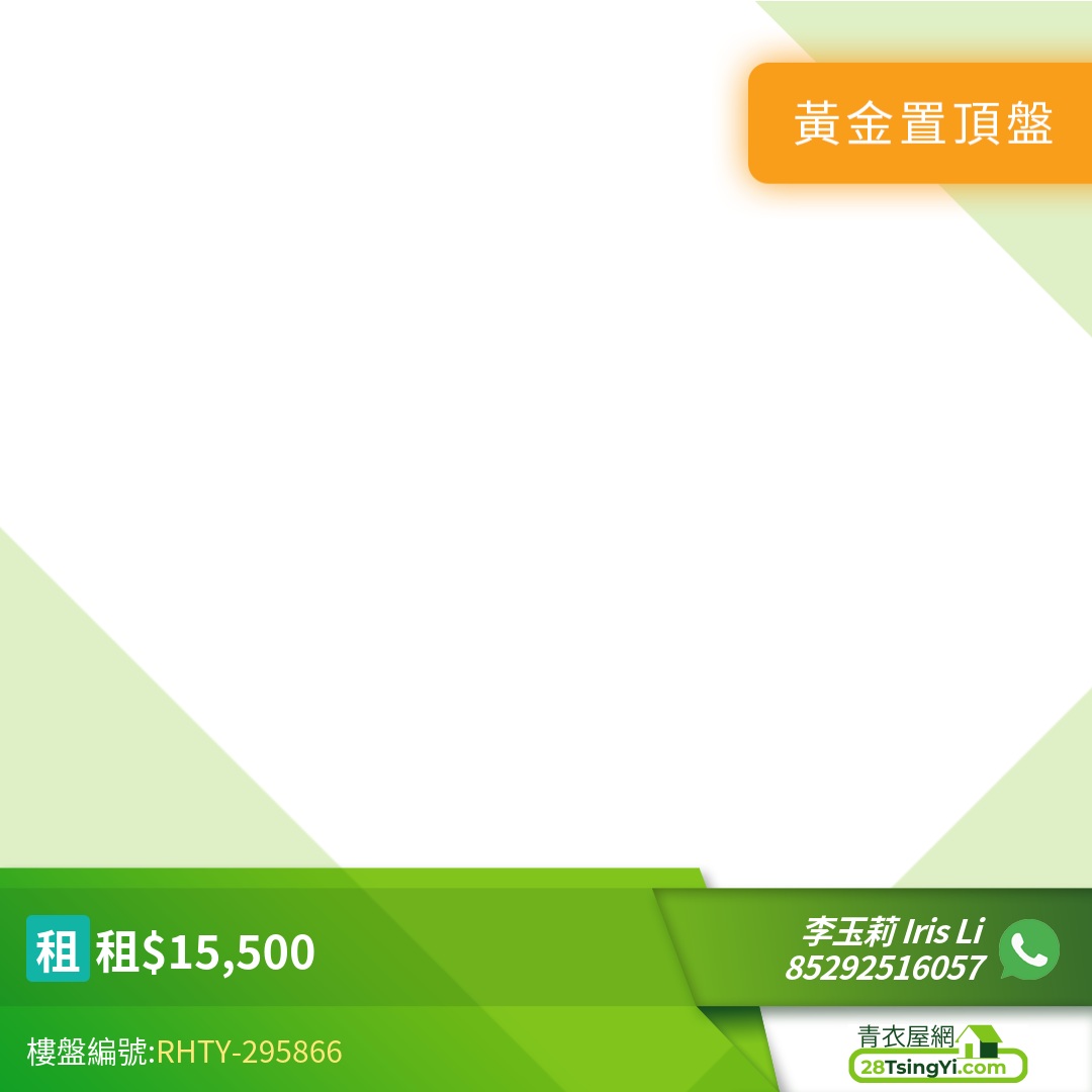 www.28tsingyi.com RHTY 295866 overlay
